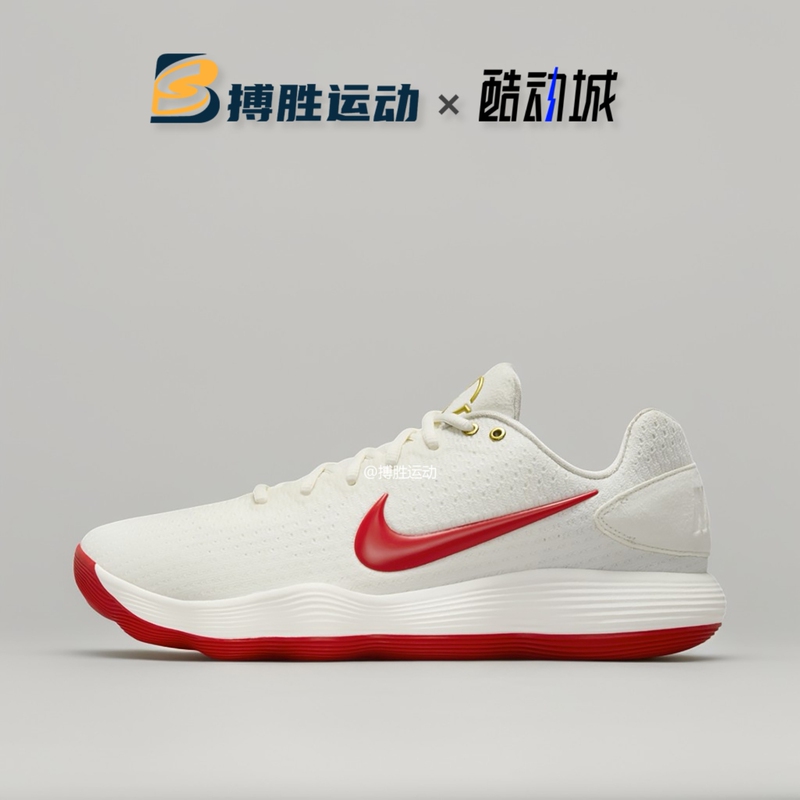 Nike Hyperdunk 2017 Low Ep Men's Actual Combat Sports Training Basketball Shoes Ib4638-161 Nike Hyperdunk 2017 Low Ep Men's Actual Combat Sports Training Basketball Shoes Ib4638-161