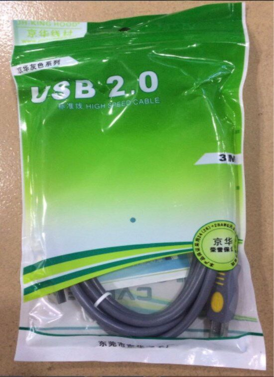 Jinghua gray USB printer line Data line connection line High-speed square mouth printing line 1 5 meters 3 meters 5 meters 10 meters