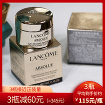 New version 4 bottles = one positive dress quantity with bright eye week ~ Lankerjing pure and bright eye cream 5ml small sample