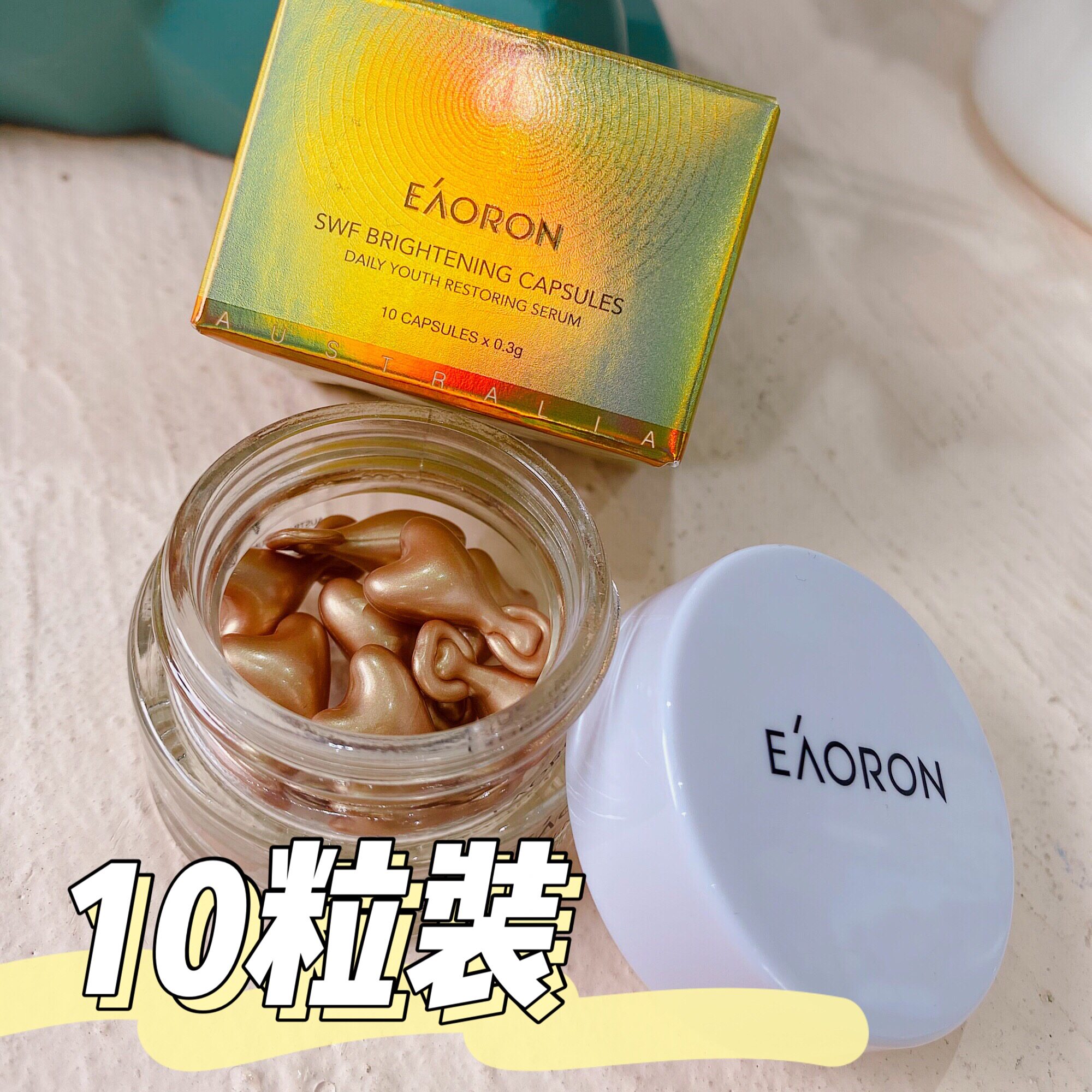 One day a uniform net bright skin ~ Good in winter with capsule Australia eoron essence 10 grain anti-old