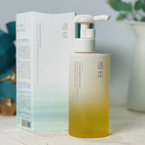 Second emulsifying with this plant Unloading Makeup Oil 150ml Deep cleaning the face Eye sensical clear and clean face