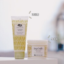 It is the taste of the warm heart ~ the source of the pleasant wood Ginger Lemon Warm Body Milk body Bath Dew Ginger Soothing Moisturizing Water Tonic