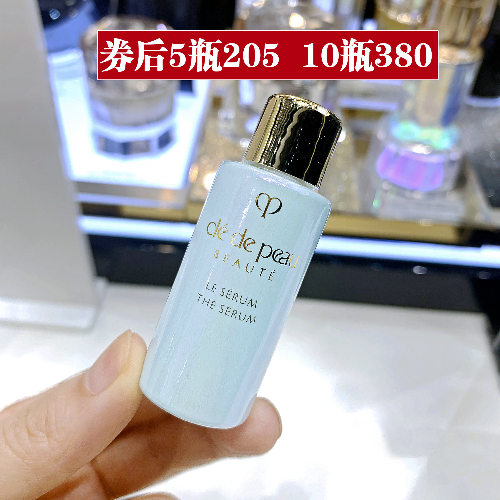 Value 278 yuan superconducting laser bottle CPB crystal revitalizing essence dew 7ml muscle bottom liquid water before essence