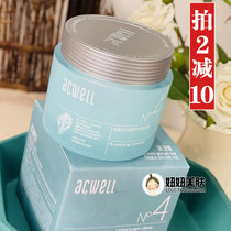 Zhang Xinyu recommends South Korean ACWELL Ai Ke Wei N4 face cream water replenishing first aid soothing town to fix pregnant woman