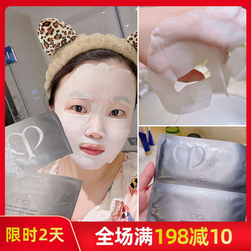 Light Spot Variety White Face Film CPB Light through white Extravagant Care membrane Guido Intensively Maintain Intensive Care