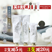 Good to smell flying ~ light lavish crowdsourced salon ~ Dr Lrein Eileen moisturizer hand cream 30ml cedar jasmine