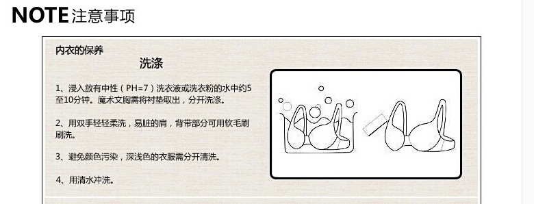 Soutien-gorge invisible jeunes femmes +SPORT - Ref 788195 Image 42