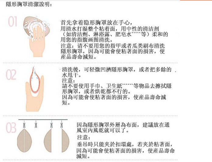 Soutien-gorge invisible jeunes femmes +SPORT - Ref 788195 Image 37