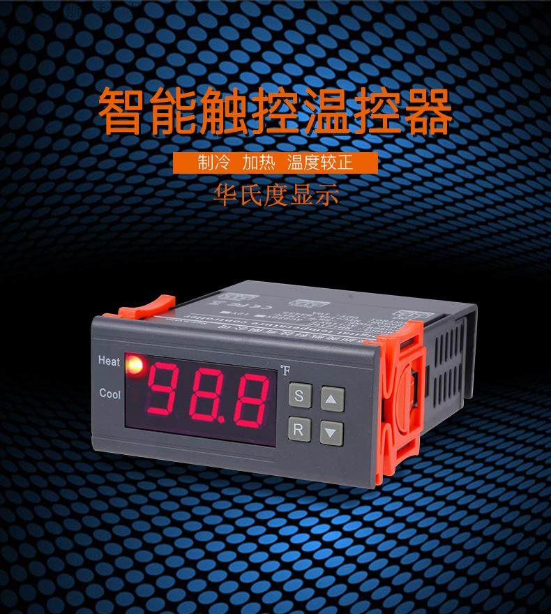 Electronic Thermostat Digital Display Thermostat Thermostat Fahrenheit Thermostat Thermostat MH1210F