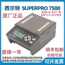 Programmer 7500 Sirte SUPERPRO 7500N original advanced universal new test chip