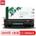 Chenguang Easy Toner Cartridge 126a m1213 M128F m1136mf HP 388a 388A Ink Cartridge Toner - Hộp mực Hộp mực