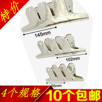 Yamaged clip 160mm stainless steel clip childrens printmaking special clip metal ticket clip electroplating non-rust fixing clip