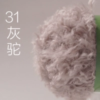 Немецкий том 31