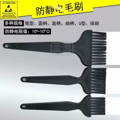 Anti-static brush black plastic straight handle brush PCB circuit board cleaning brush Industrial ESD plastic hard nylon brush