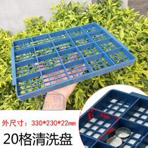 Plastic plate 20 grid industrial hardware parts cleaning mesh hollow water leakage blue water filter plastic box