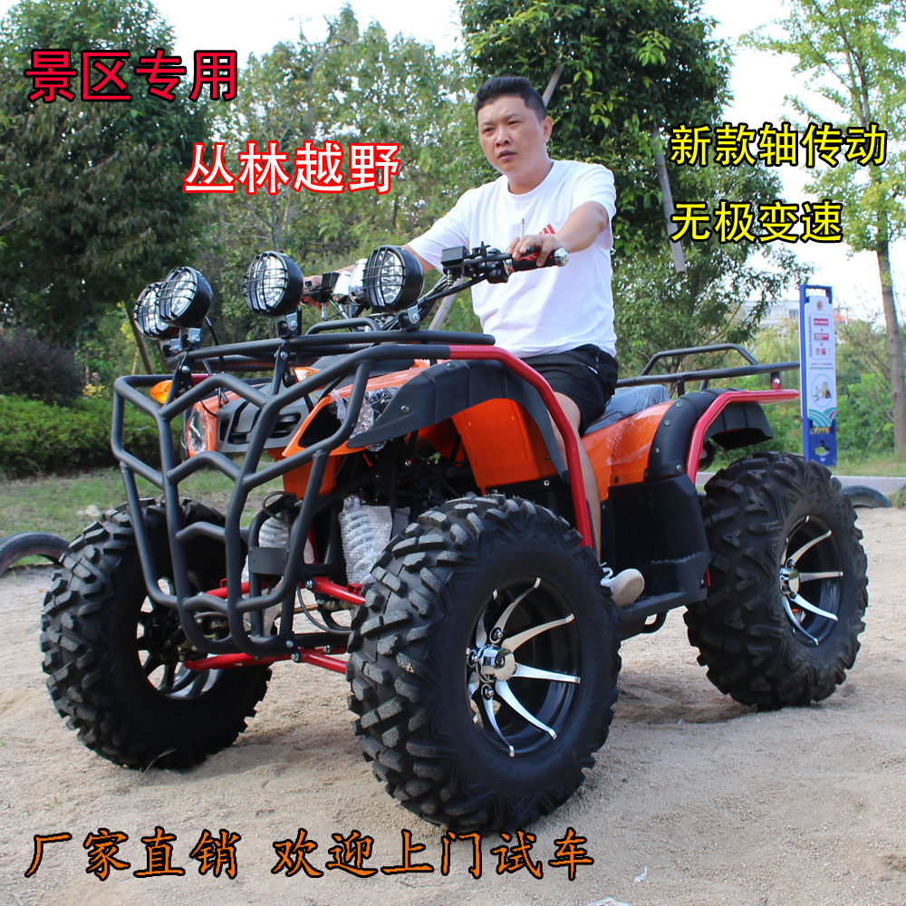 ATV double gasoline four-wheel off-road motorcycle double universal axle drive adult mountain bike