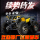 Квадроцикл Big and small bull ATV четырехколесный внедорожный горный мотоцикл с полным приводом бензиновый вездеход для взрослых с автоматической заправкой топливом mini 2
