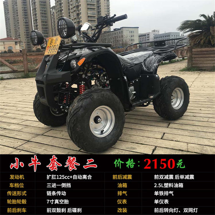 Lớn và nhỏ bò ATV bốn bánh off-road xe máy xăng điện leo núi người lớn xe máy 250 trục truyền