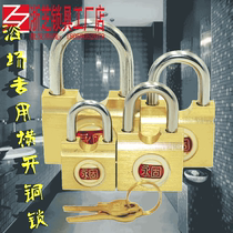 Permanent card General no less than horse copper lock bathroom special more wardrobe Fitness suitcase bag anti-loss key small lock head