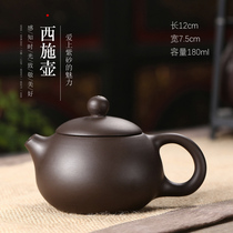 Purple clay pot kung fu tea set household tea maker stone ladypot Chinese retro single teapot office ceramic Shishi pot