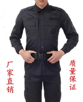 Chengdu Black Long Sleeve Training Suit Special Training Combat Suit Security Duty Security Inspection Work Suit Winter