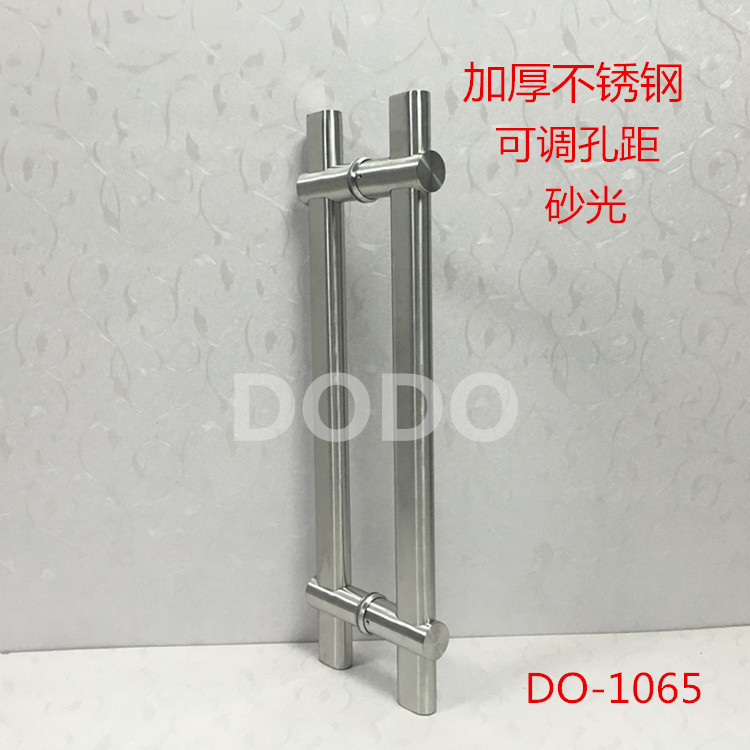 DODO adjusts handle thickness stainless steel adjustable pitch from handle and handle movement feet and hand flat handle handle