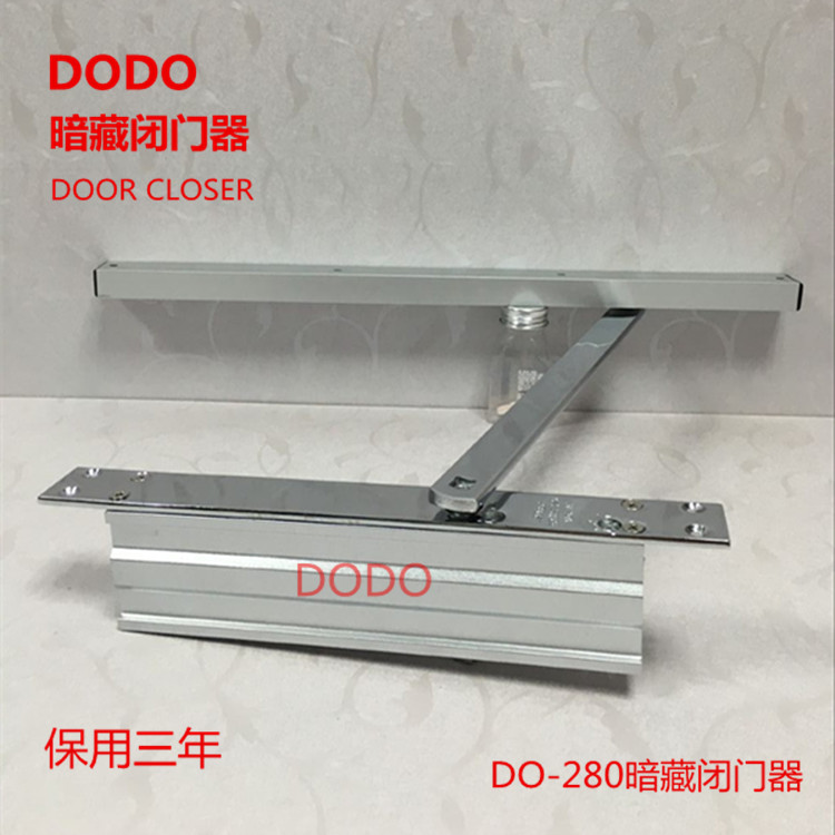 DODO concealed behind closed door DO-280 concealed concealed behind closed door hydraulic buffer automatic closing door fire door