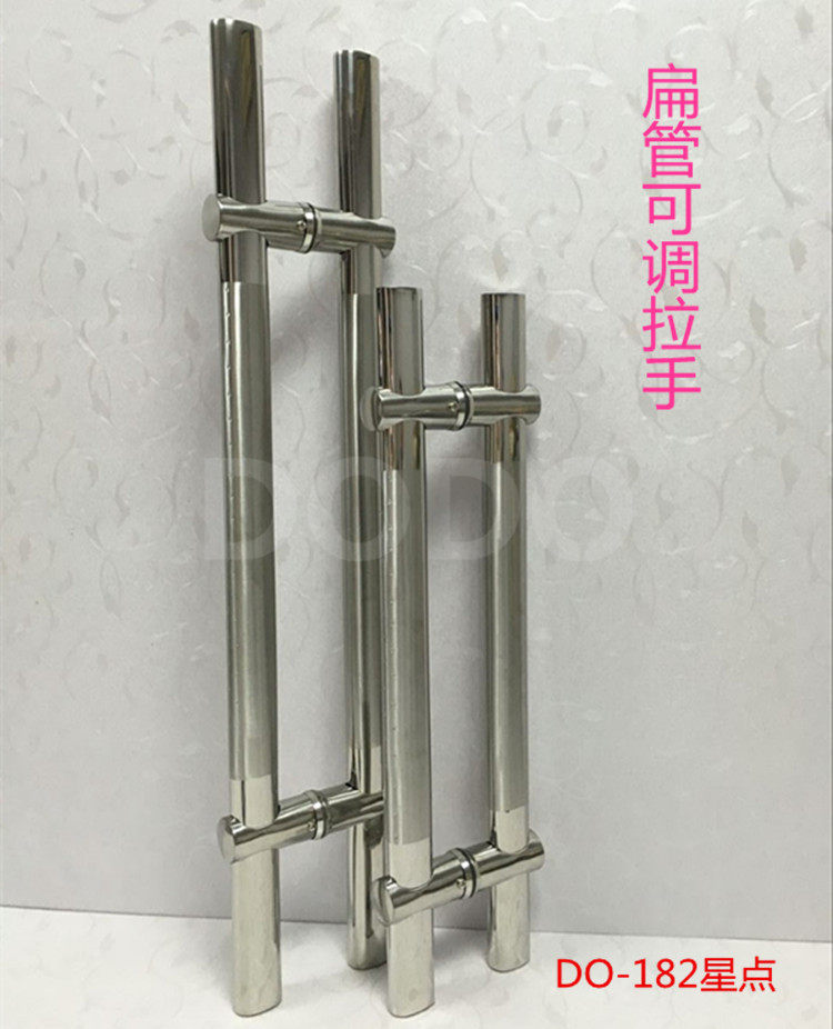 Thickened glass door handle stainless steel door handheld door door open door open door adjustable from flat tube