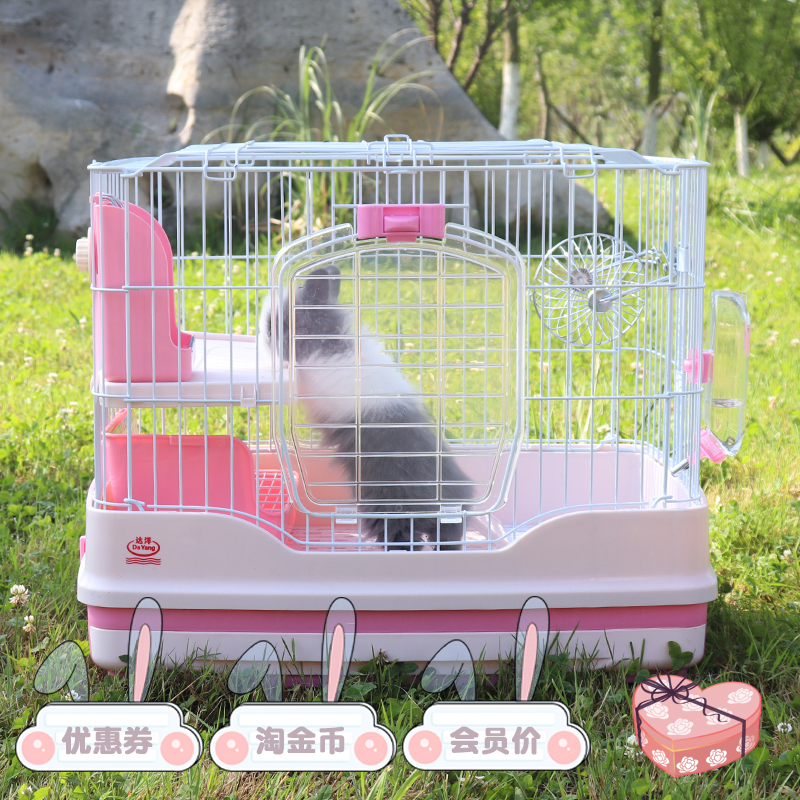 Rabbit cage Dayang R61 luxury super extra large breeding guinea pig marmot r51 villa household rabbit cage - Taobao