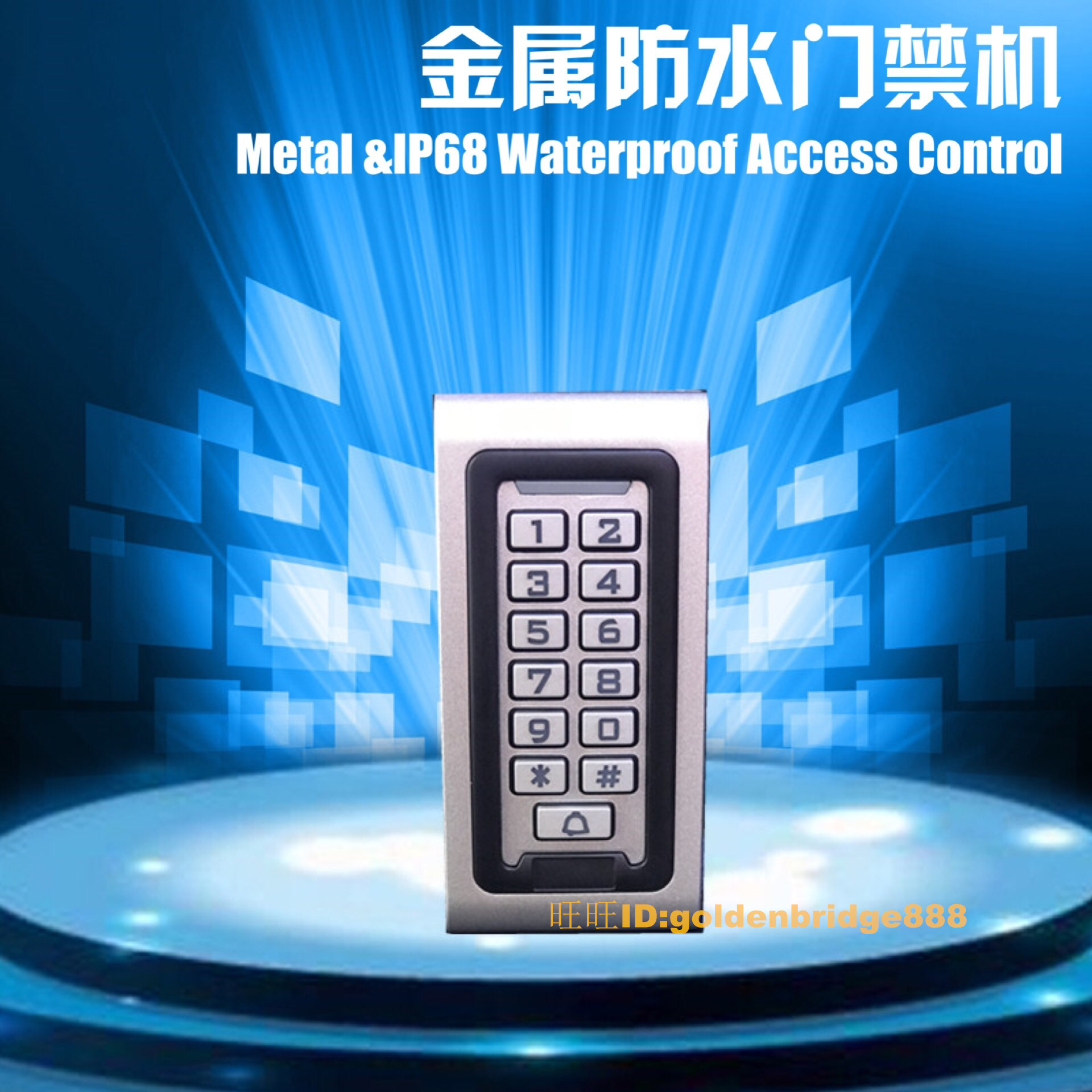 Waterproof metal password card card access control machine password keyboard access machine card access machine with luminous light