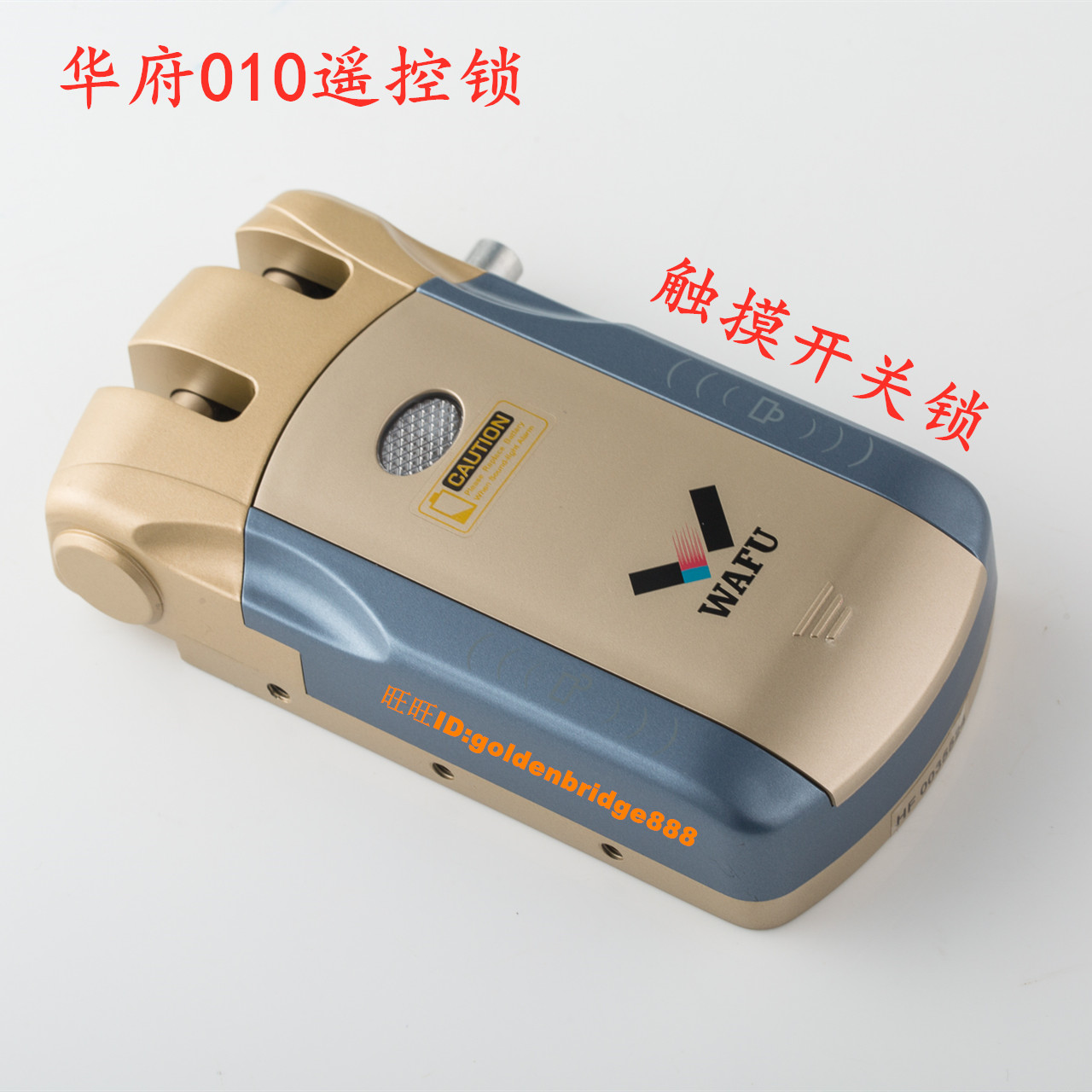 Washington home intelligent wiring-free room remote control door lock remote control lock and unlock indoor invisible remote control lock