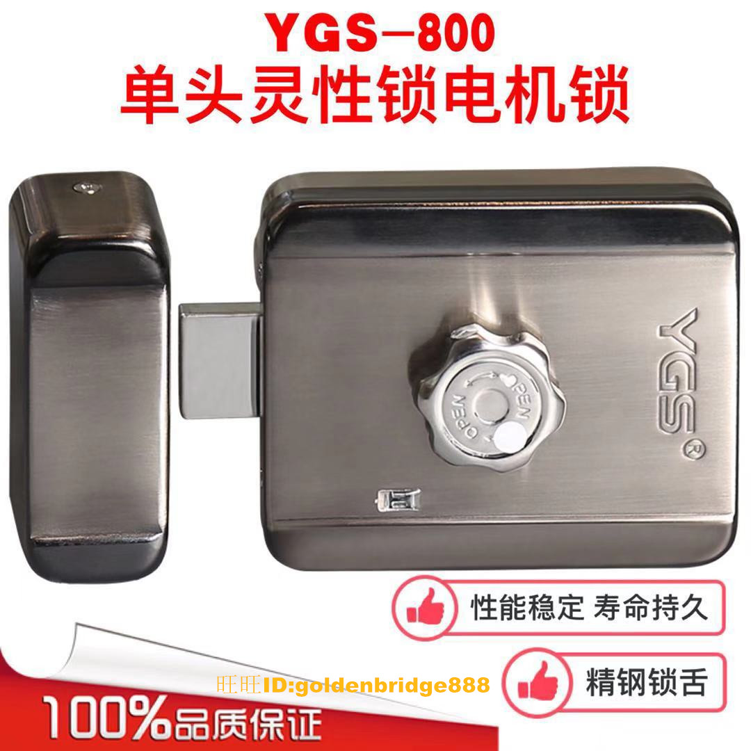 New Younger YGS-800 Spiritual Lock Bank Anti-Trailing Mute Lock YGS Younger Lock Authorized Store