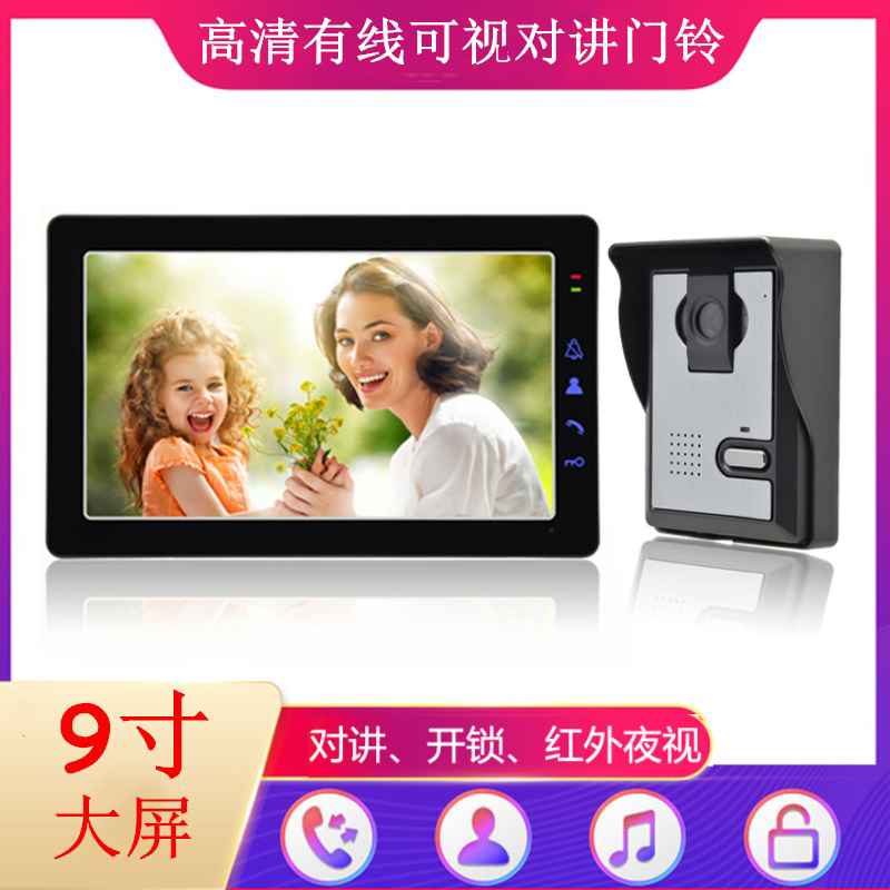 New villa 9 inch color wired intercom doorbell building intercom - visual doorbell control system
