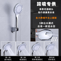 OTXQ Simple shower head with spray un
