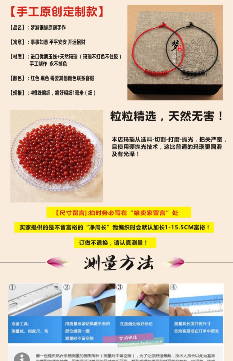 Năm sinh mỹ mã não đỏ dây đeo vòng chân chống người nhỏ hoa đào tay đan dây thừng đôi nam nữ vòng đeo chân nữ