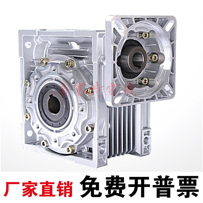 NMRV worm gear reducer turbine scroll reduction transmission aluminum shell reducer small nrv reducer