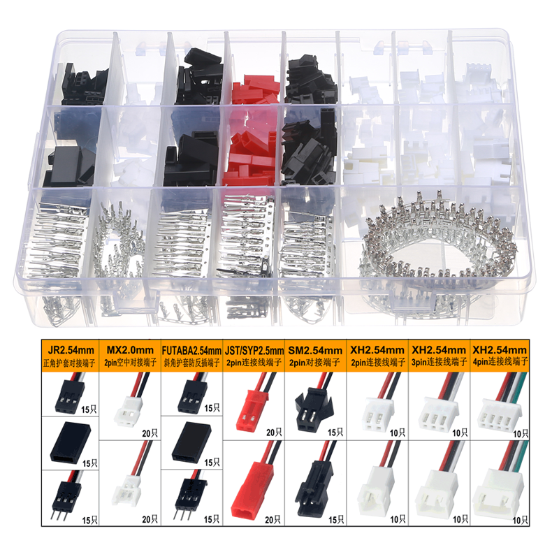 Remote control model line fixed-wing drone helicopter carrier carrier to interpolation balance protection extension line terminal