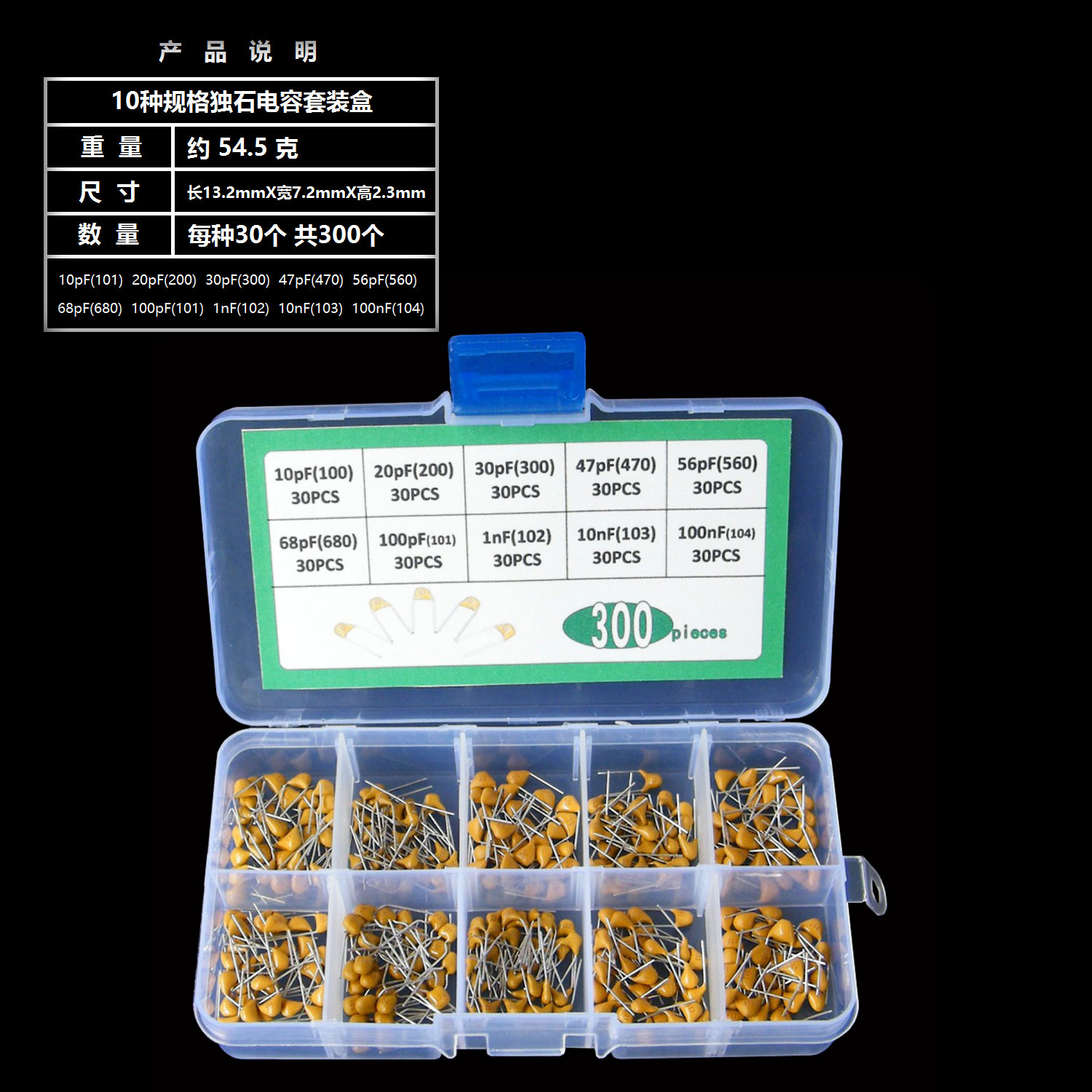 New 10 specifications 100 200 300 470 560 680 101 102 Monolithic capacitor box set packaging