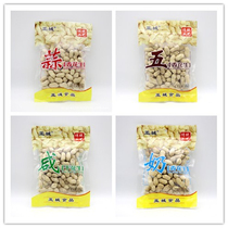 Anchor recommends Yacheng 150g Fujian Longyan with shell peanut spiced garlic milk salty dry pouch pi snack