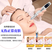 The tattoo artifact does not leave scars ultra-picosecond freckle and eyebrow washing laser machine non-invasive scar removal instrument for home use