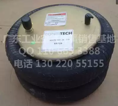Hongyan Xdakang truck truck double-layer large airbag shock-absorbing air spring