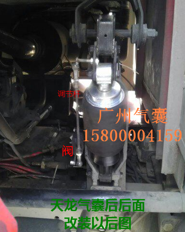 Special retrofit Dongfeng Tianlong Shock Absorber Swap Air Bag Damping Air Suspension Air Suspension Air Spring