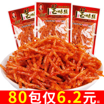 Canon sauce flavored spicy strips of small snacks 8090 rear childhood memories of childhood nostalgic gluten snack casual food