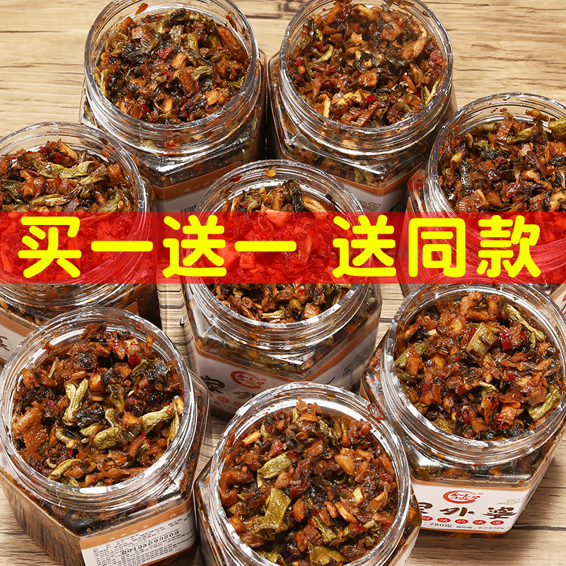Hunan specialty spicy food grandmother dish Homemade farmhouse pickles refreshing vegetable mustard radish appetizer pickles