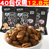 Whole box 80 packs of silkworms Bean Peas Peas Small Packaging Casual Snacks Bulk Fried Goods Nets Red Food Snacks