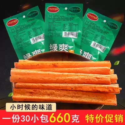 80 hou 90 after childhood nostalgia la pi thousands odor source lv shuang snacks 20 bags spicy spicy snacks la pian