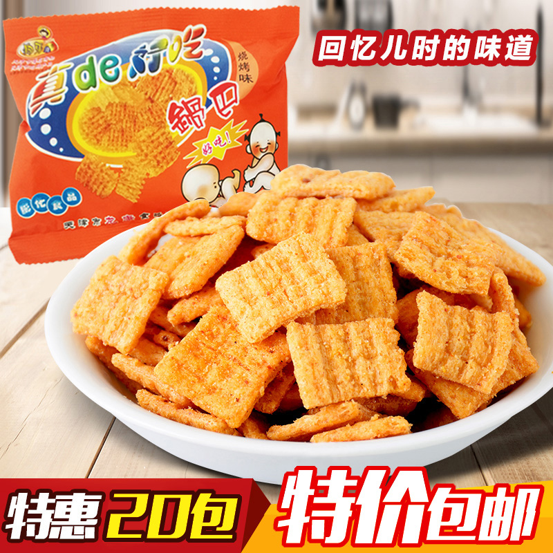 80 back as a kid classic nostalgia puffed snacks dog tooth and pediatrics spicy pan snacks 20 packs of Tianjin special produce