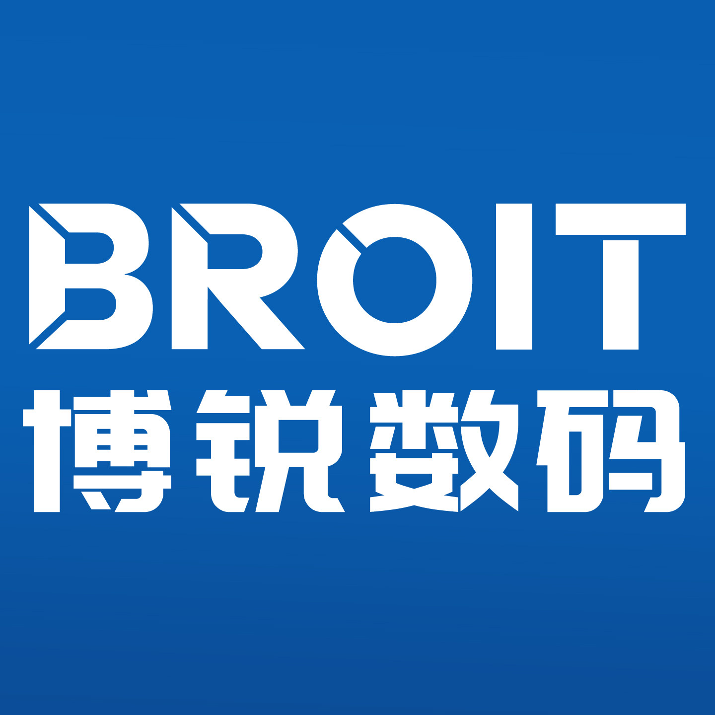 博锐硅橡胶制品厂
