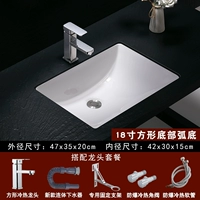 Квадратная 18-дюймовая сливная труба для крана