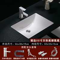 Квадратная 22-дюймовая сливная труба для крана